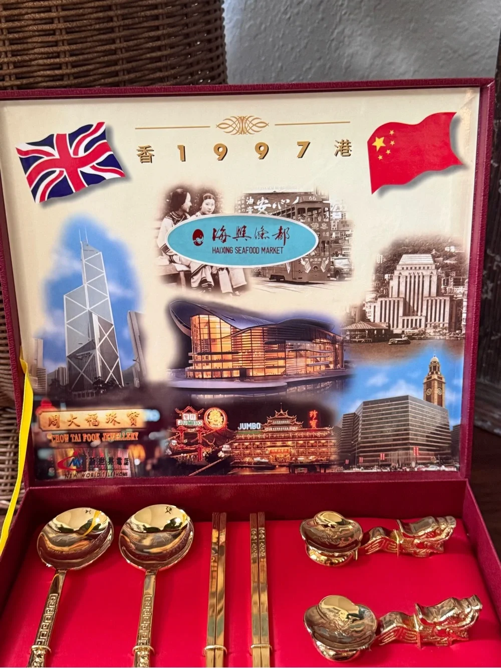 1997 Hong Kong Handover Commemorative Set 24K Gold Plated Haixing Seafood Market